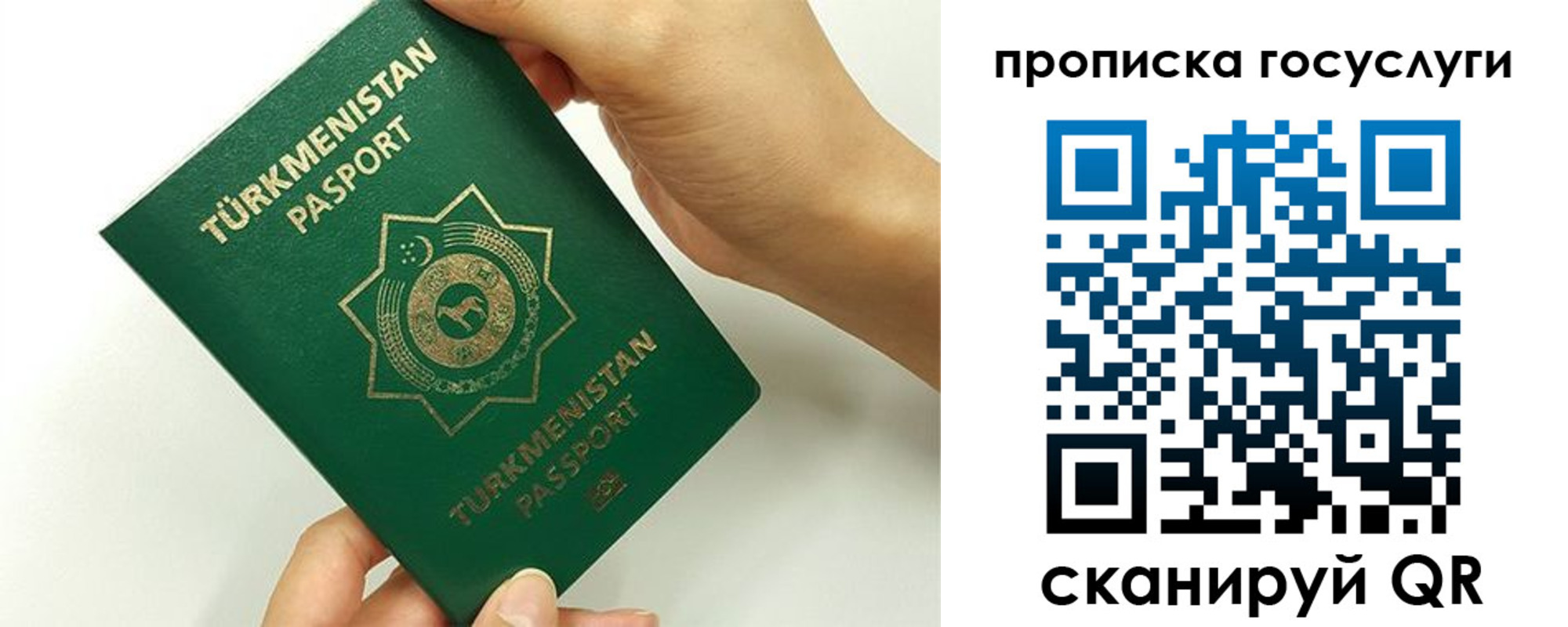 временная регистрация собственник в Костромской области