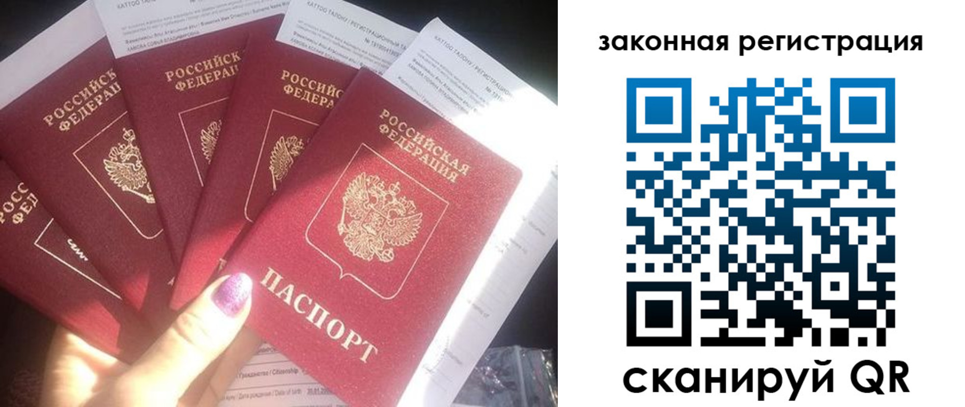 временная регистрация гарантия в Костромской области